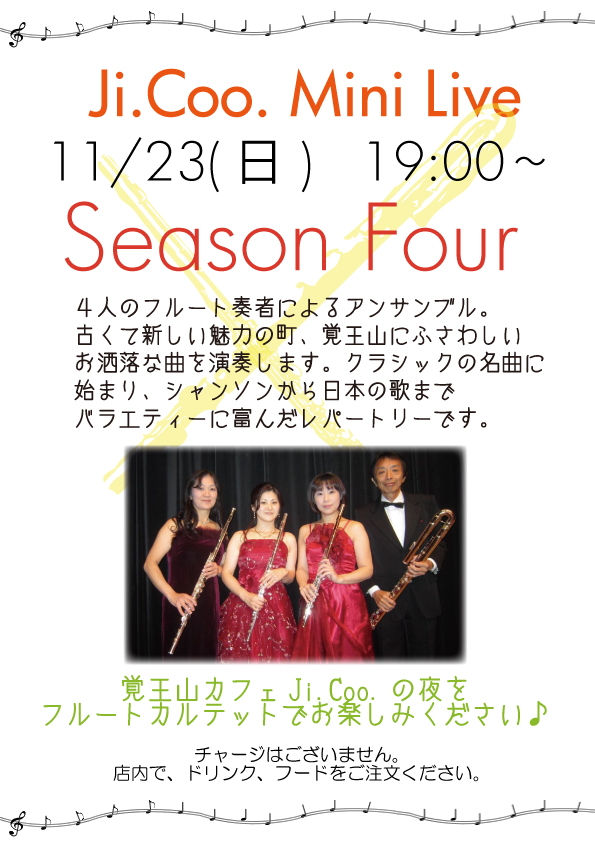 201411live